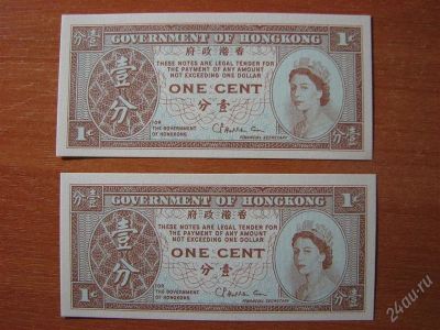 Лот: 2095452. Фото: 1. Гонконг 1 цент 1961-95 г. Идеал... Азия