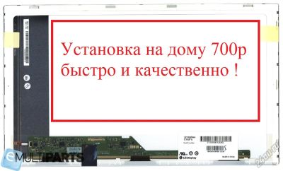 Лот: 7477858. Фото: 1. Матрица 15.6 1366x768 HD Led LP156WH4... Матрицы для дисплея