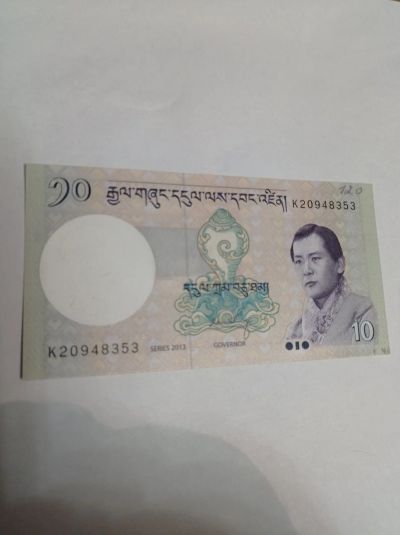 Лот: 18667424. Фото: 1. Бутан 10 нгултрумов 2013 г. Без... Азия