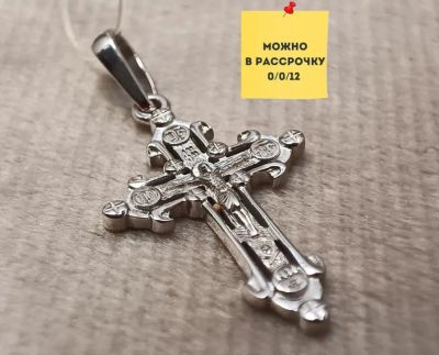 Лот: 21244931. Фото: 1. Крест серебрянный 925 (л 41746... Кольца, перстни