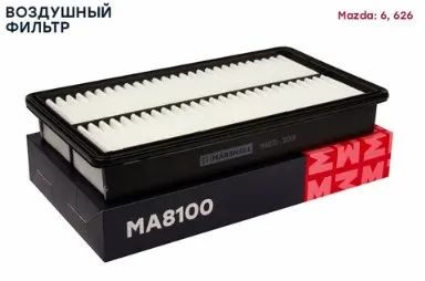 Лот: 25521812. Фото: 1. Фильтр воздушный A-470 Marshall... Расходные материалы