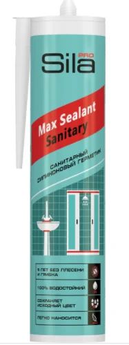 Лот: 17066822. Фото: 1. Герметик Sila Pro Max Sanitary... Клеи, герметики, пена монтажная, клейкие ленты