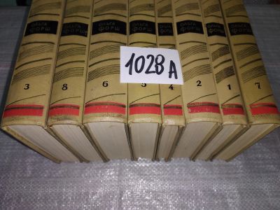 Лот: 15428361. Фото: 1. Ольга Форш. Собрание сочинений... Художественная