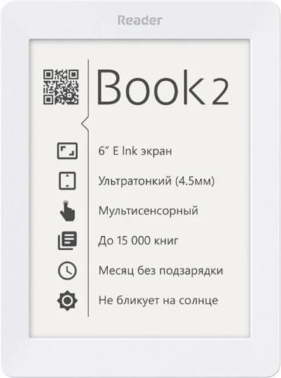 Лот: 12082418. Фото: 1. Новая 6'' Электронная книга Reader... Электронные книги