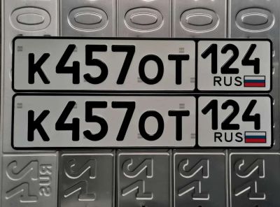 Лот: 25025651. Фото: 1. Гос номер К457ОТ124 КОТ. Госномера