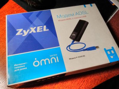Лот: 6980594. Фото: 1. Компактный ADSL2+ модем ZyXEL... Проводные модемы