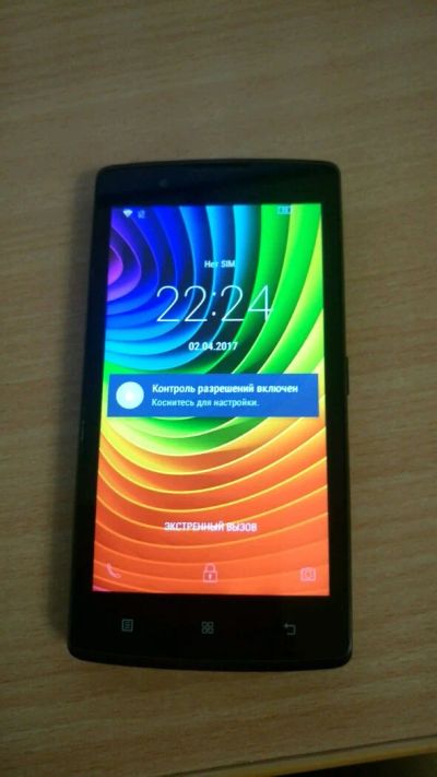 Лот: 9397873. Фото: 1. Lenovo A2010. Смартфоны
