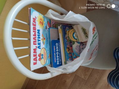 Лот: 13934719. Фото: 1. Пакет старых детских книжек. Художественная для детей