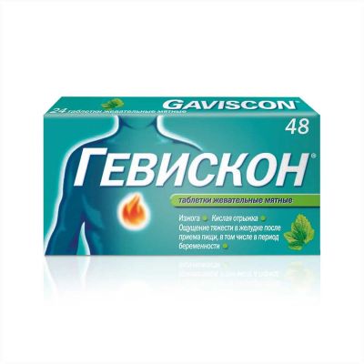 Лот: 23716191. Фото: 1. Гевискон мята таб.жев. №48. Лекарства