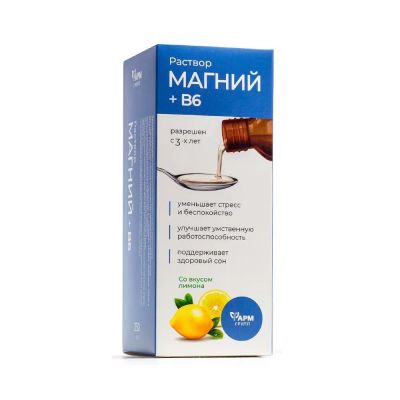 Лот: 24874271. Фото: 1. Фармгрупп Магний+В6 раствор д... Народная медицина, БАДы