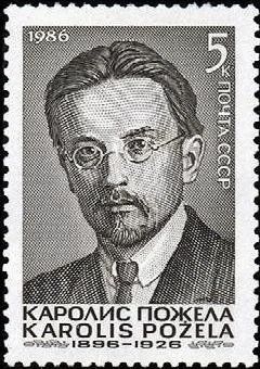 Лот: 16393239. Фото: 1. 1986, февраль. 90-летие со дня... Марки