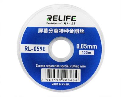 Лот: 20885406. Фото: 1. Струна для снятия стекла Relife... Оборудование для ремонта
