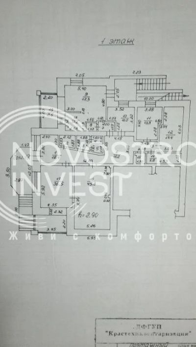 Лот: 16907684. Фото: 1. Офис 215.0 м² пр. Мира 52а. Коммерческая недвижимость