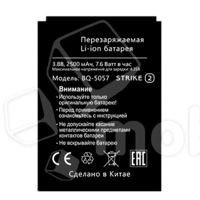 Лот: 18913457. Фото: 1. Аккумулятор для BQ Strike 2 (BQ-5057... Аккумуляторы