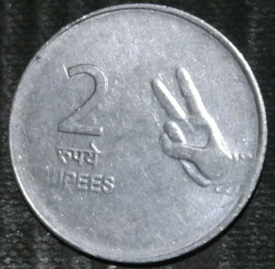 Лот: 19968710. Фото: 1. Экзотика с рубля (20974) Индия. Остальные страны