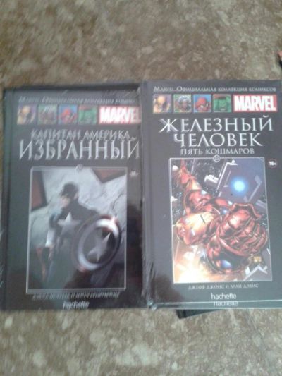 Лот: 8250963. Фото: 1. Марвел ашет Marvel Hachette номера... Другое (журналы, газеты, каталоги)