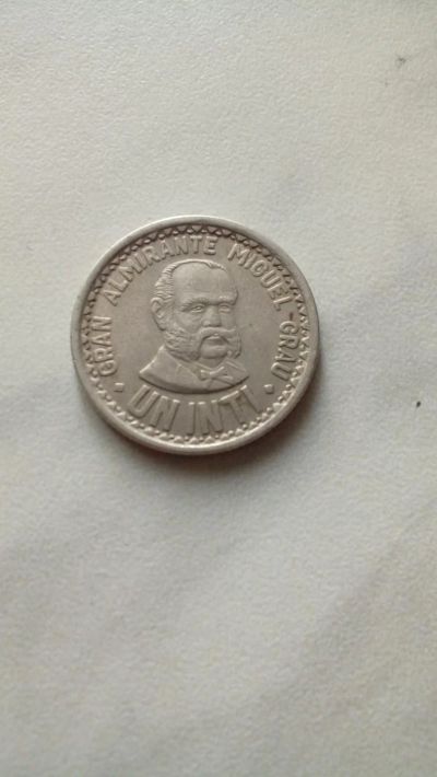 Лот: 9515189. Фото: 1. Монета Перу ( Национальный герб... Остальные страны