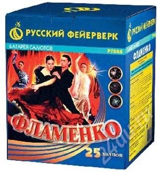 Лот: 173284. Фото: 1. Батареи салютов РФ "Фламенко... Разное