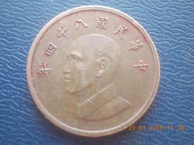 Лот: 6832534. Фото: 1. Для Вашей коллекции-Иностранная... Остальные страны