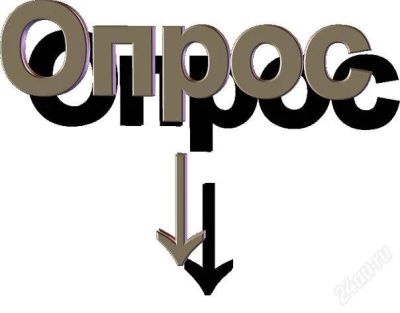 Лот: 2233412. Фото: 1. опрос для мужчин. Автомобили