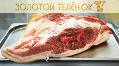 Лот: 7049402. Фото: 1. Домашняя свинина. Окорок четвертина... Мясо, птица, яйцо