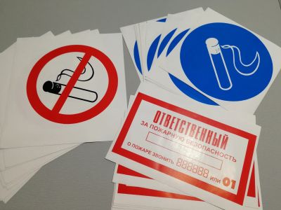 Лот: 12965076. Фото: 1. Наклейки 1. Другое (бизнес)