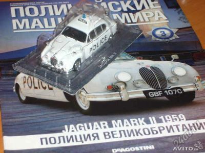 Лот: 5846328. Фото: 1. Полицейские Машины Мира №3 - Jaguar... Автомоделизм