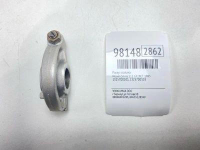 Лот: 24773238. Фото: 1. Рокер клапана Nissan Silvia 1985... Двигатель и элементы двигателя