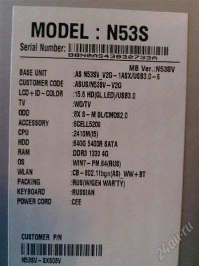 Лот: 1477173. Фото: 1. ASUS N53S. Ноутбуки