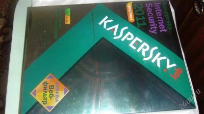 Лот: 937296. Фото: 1. Ключ от Касперский интернет секьюрити... Другое (компьютеры, оргтехника, канцтовары)