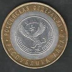 Лот: 9783559. Фото: 1. 10 рублей 2006 г. Республика Алтай... Россия после 1991 года
