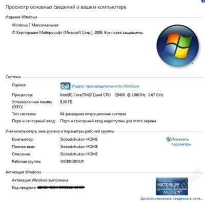 Лот: 2318591. Фото: 1. ПК, компютер, собраный, 4 ядра... Компьютеры в сборе