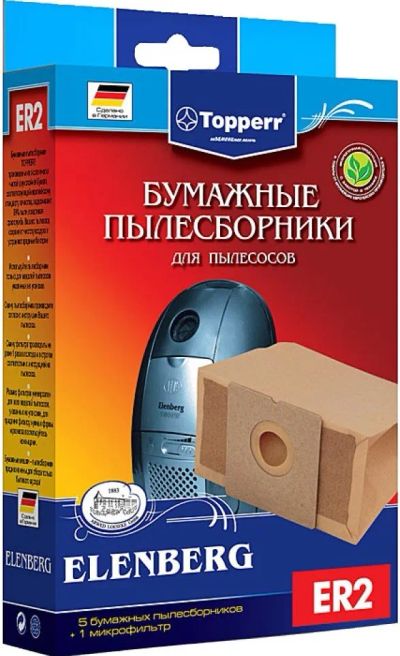 Лот: 13442109. Фото: 1. Бумажные пылесборники Topperr... Другое (аксессуары)