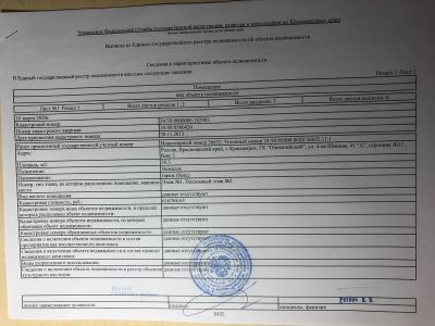 Лот: 25639648. Фото: 1. Гараж. Гаражи, парковочные места