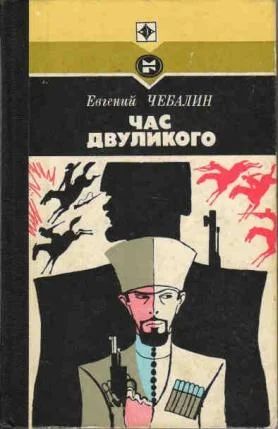 Лот: 4013110. Фото: 1. Приключения и детективы в Серии... Художественная