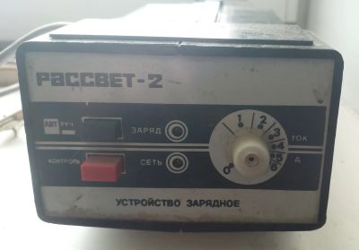 Лот: 25439872. Фото: 1. Зарядное устройство для АКБ. Пуско-зарядные устройства