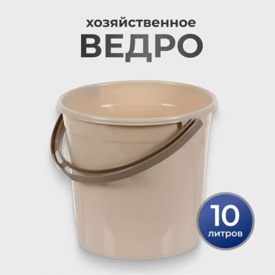 Лот: 24086679. Фото: 1. Ведро пластик, 10 л, хозяйственное... Инвентарь для уборки