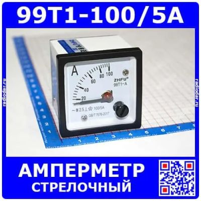 Лот: 24391014. Фото: 1. 99T1-100/5A -стрелочный амперметр... Головки измерительные, индикаторы
