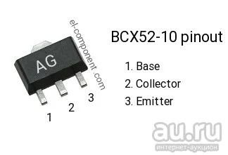 Лот: 14714781. Фото: 1. Транзистор BCX52-10. Транзисторы