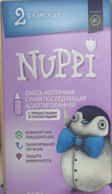 Лот: 7516781. Фото: 1. Детская молочная смесь Nuppi... Детское питание