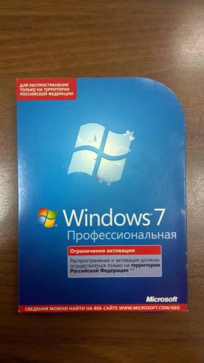 Лот: 4641295. Фото: 1. Операционная система Windows 7... Системные