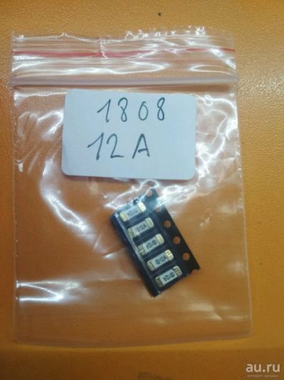 Лот: 15460471. Фото: 1. SMD предохранитель 1808 12A, 12... Другое (радиодетали  (электронные компоненты))