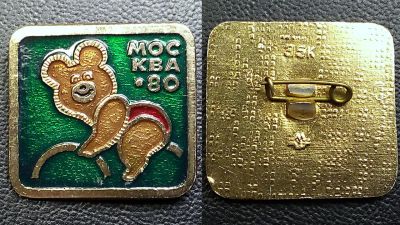 Лот: 10184574. Фото: 1. Значок СССР. Олимпиада, 1980 год... Сувенирные