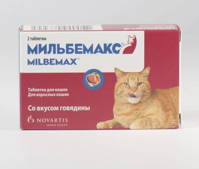 Лот: 21436697. Фото: 1. Мильбемакс для взрослых кошек... Косметика, лекарства