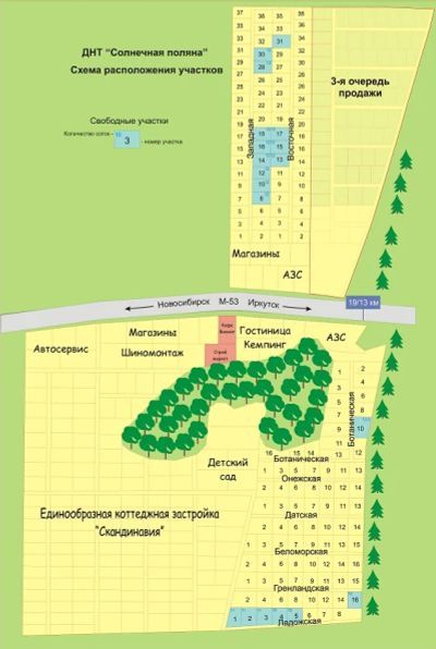 Лот: 4958940. Фото: 1. Участок Солнечная поляна (ориентир... Земельные участки