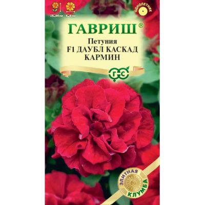 Лот: 24683885. Фото: 1. Семена Цветы, Петуния, Даубл Каскад... Другое (семена, рассада, садовые растения)
