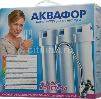 Лот: 9100421. Фото: 1. аквафор кристалл. фильтр для очистки... Водоочистка, фильтры для воды