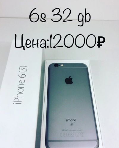 Лот: 14111376. Фото: 1. iphone 6s. Чехлы, бамперы