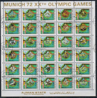 Лот: 24943855. Фото: 1. 1972. Аджман. Авиапочта – обладатель... Марки