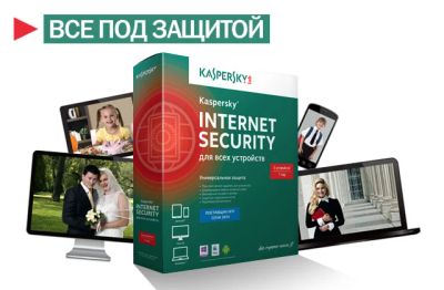 Лот: 4831994. Фото: 1. Антивирус Kaspersky Anti-Virus... Системные
